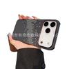Applicable to iPhone17Pro mobile phone case half pack carbon fiber magnetic suction Apple 16Pro Kevlar pattern PC water sticker case