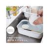 Ohe Smart Home II Washtub, White, Approx. 34cm H x 22cm W x 11.5cm D, Simple and Compact, Ideal for Sinks, Soaking, and Vegetable Washing, Made in Jap