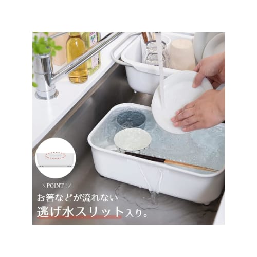 Ohe Smart Home II Washtub, White, Approx. 34cm H x 22cm W x 11.5cm D, Simple and Compact, Ideal for Sinks, Soaking, and Vegetable Washing, Made in Jap