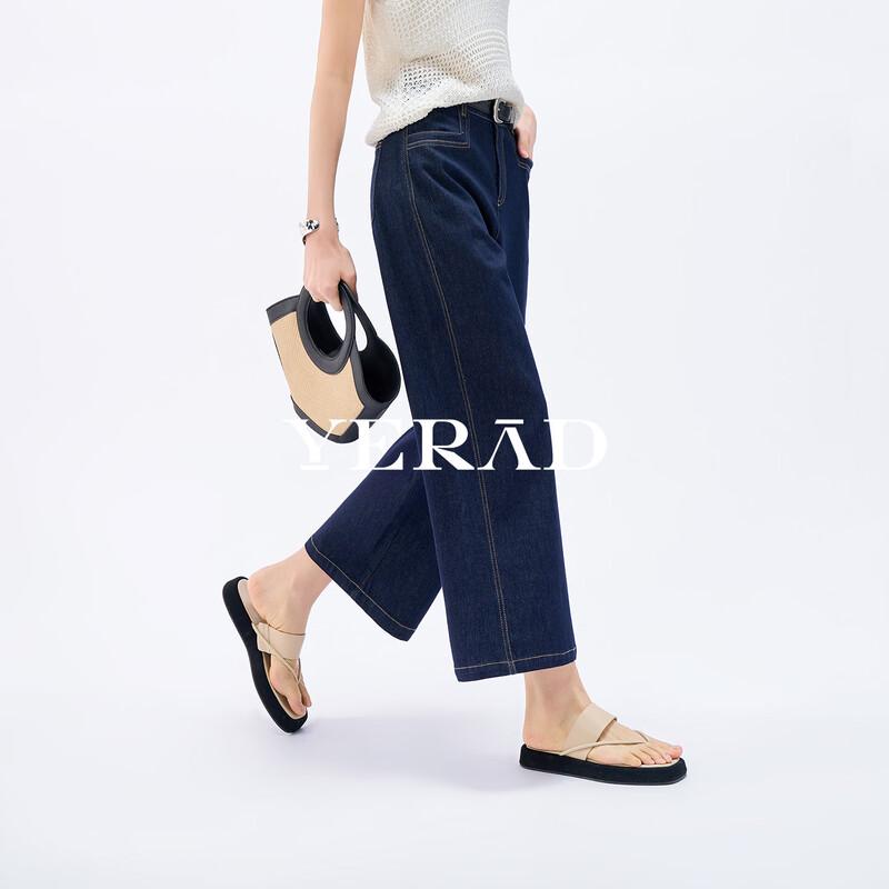 YERAD Women's 2026 Summer Air Cropped Wide-Leg Jeans