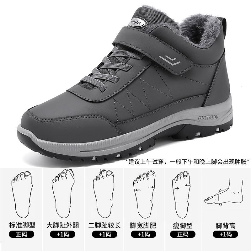 Cotton shoes winter large size casual cotton boots velvet warm outdoor snow boots couple Velcro walking shoes
