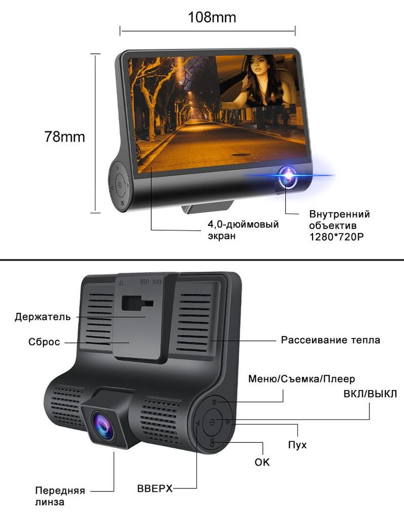 E-ACE Auto DVR 1080P 3 Kamera Objektiv DVR Dash Cam 170 Weitwinkel G-Sensor Auto Rückfahr Recorder Unterstützung nachtsicht