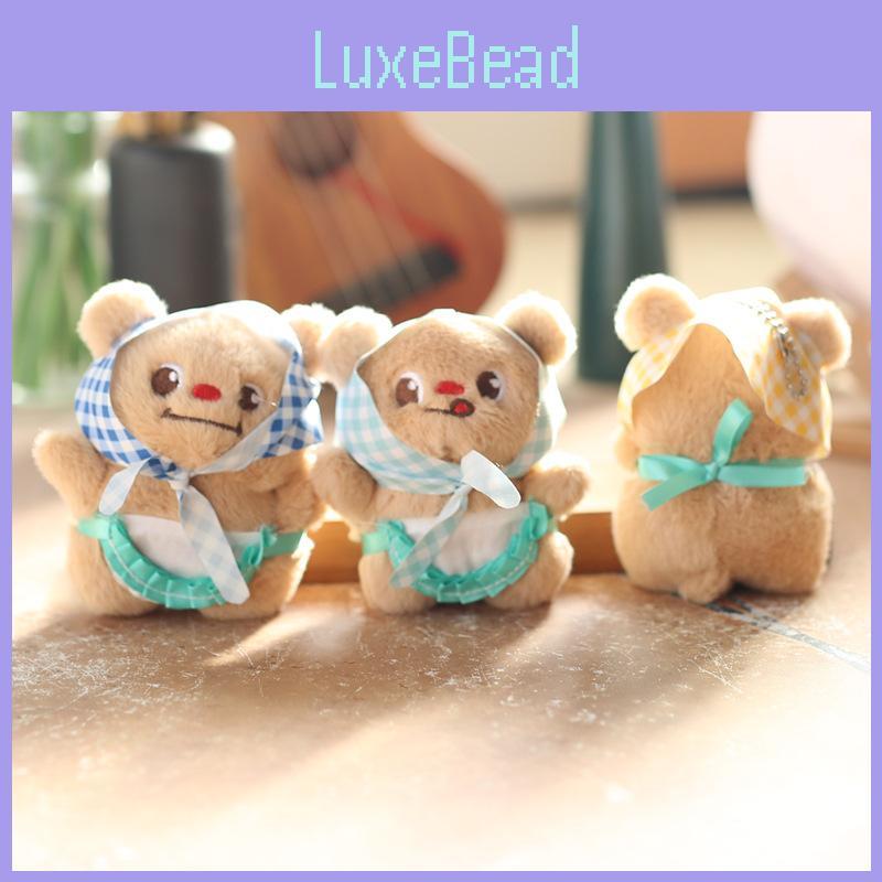 Cute Butter Bear Keychain Pp Cotton Stuffed Toy Backpack Decor Gift Kids For