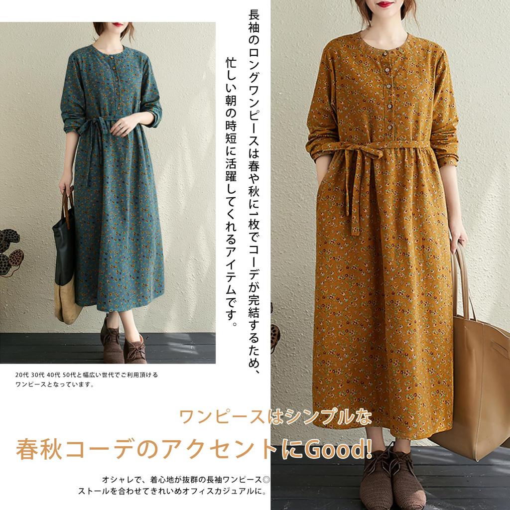 Long Sleeve Floral Print High Maxi Loose Plus Sizes Elegant and Perfect for Everyday and Autumn [Leadamon-oee] Women's Dress, A-Line, Waist, Length,