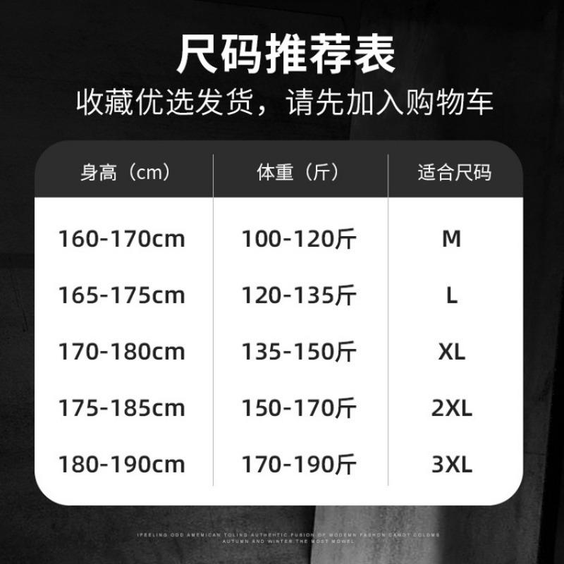 Summer men's casual pants fashion loose and versatile sports leggings men's mid-rise overalls