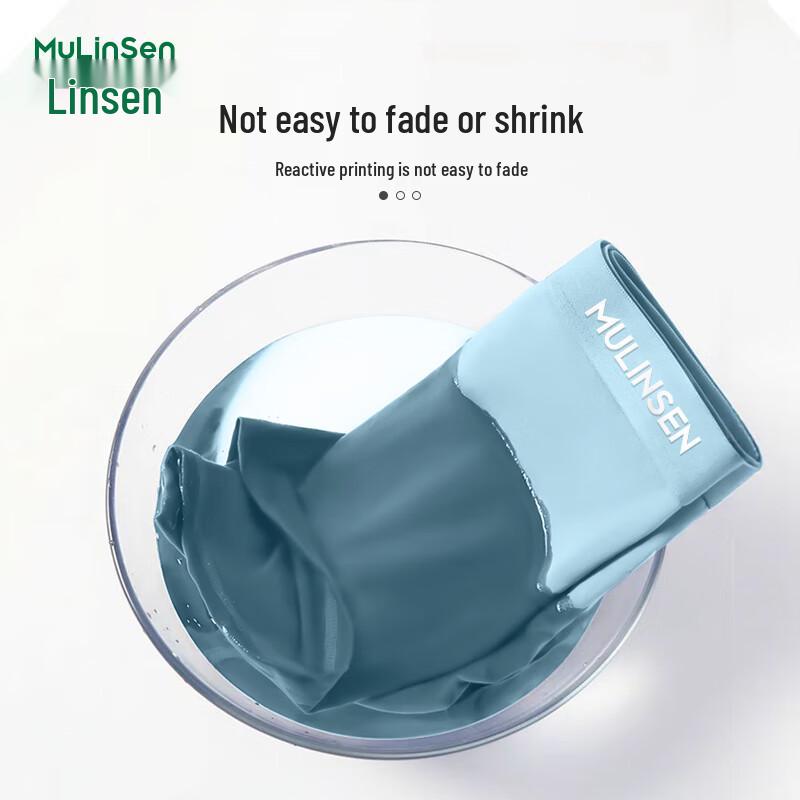 Mulin Sen Men's Tencel Fiber Antibacterial Boxer Briefs