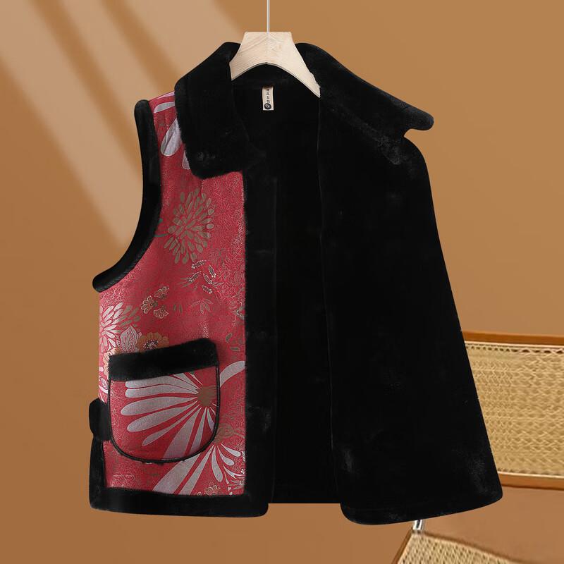 Women's Plush-Lined Autumn/Winter Vest