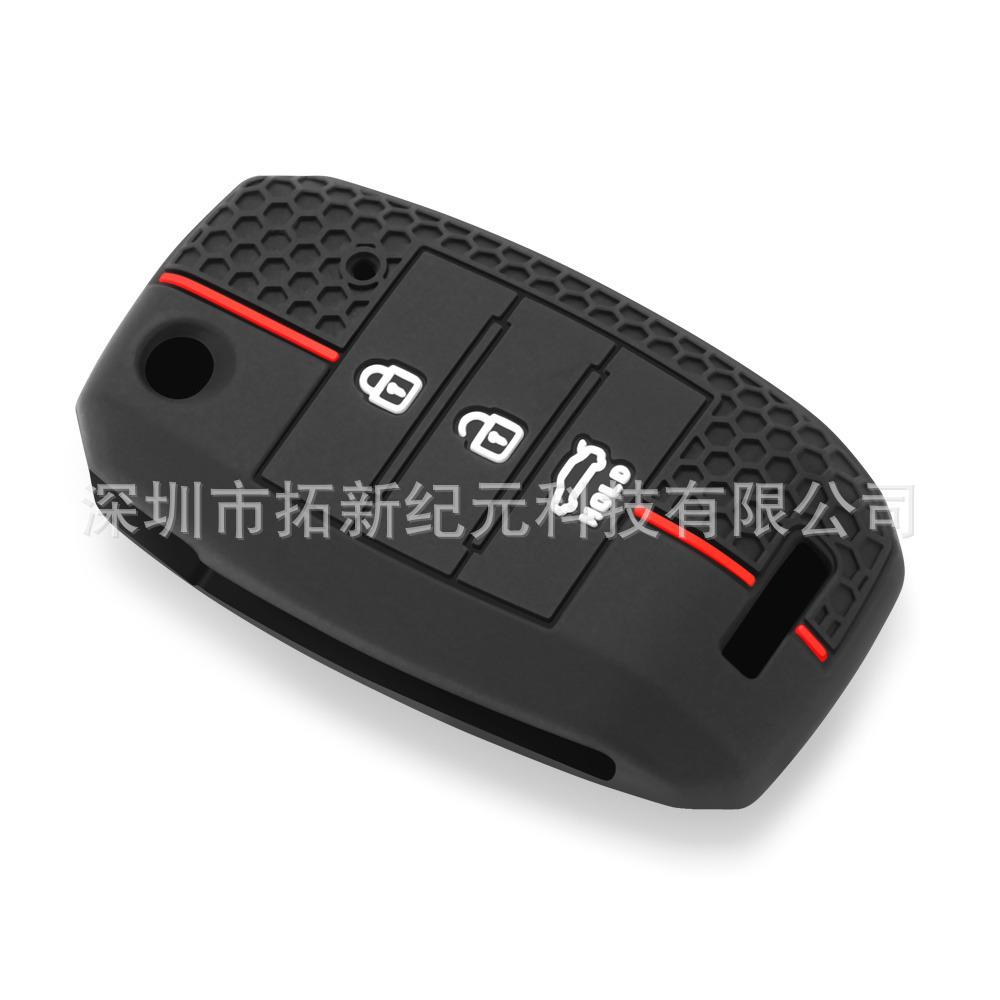 Kia Folding 3-Button Silicone Remote Key Protective Cover - Honeycomb Design