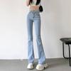Women's High Waist Flared Jeans High Stretch Slim Fit Bootcut Denim Pants Retro Hong Kong Style Casual Long Trousers For Autumn