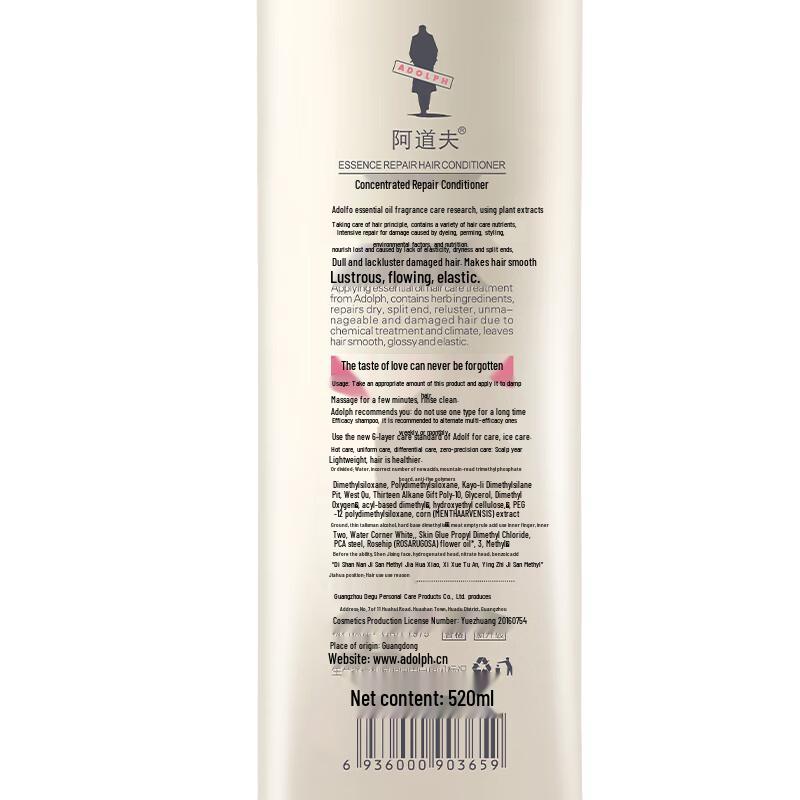Adolph Essence Repair Hair Conditioner