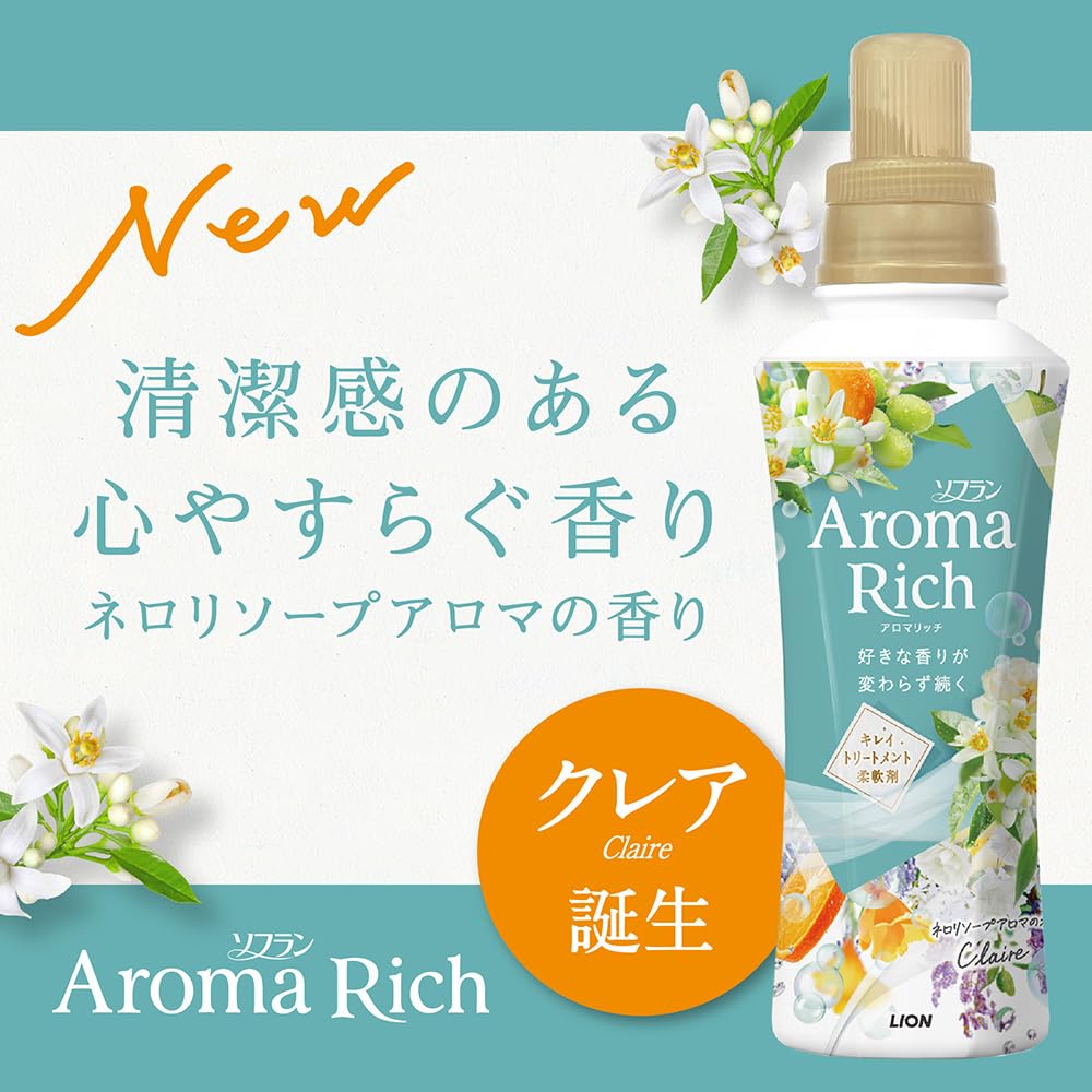 Soflan Aroma Rich Soflan Aroma Rich Ellie Bouquet Aroma Fabric Softener Mega 2000ml [Large Capacity] (Natural Scent) Refill, Jumbo,