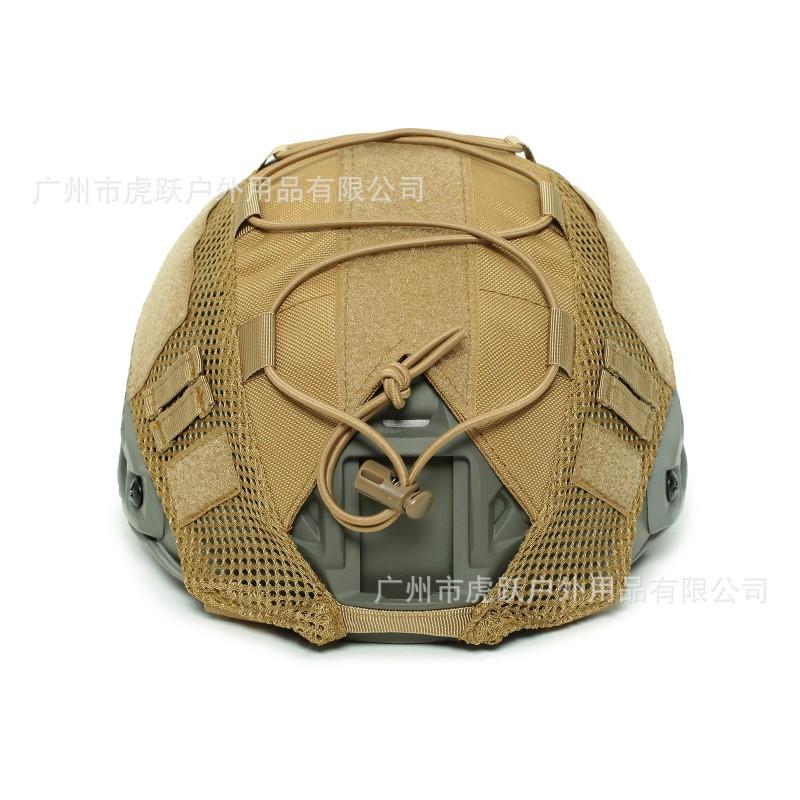 Taktischer FAST Helmüberzug Tarnnetz Airsoft Paintball Outdoor Survival Ausrüstung Leicht Atmungsaktiv Verstellbare Passform