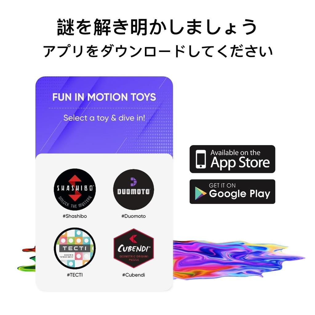 SHASHIBO Shapeshift Box Patentovaná kostka Fidget Cube s 36 magnety vzácných zemin se transformuje do více než 70 tvarů – oceněná, - (Kosmos)