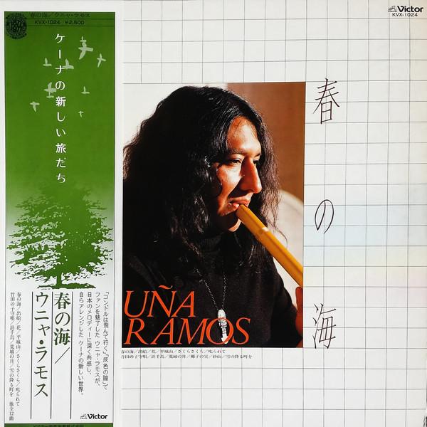 

LP Record UNYA RAMOS - spring sea KVX1024 VICTOR 1977 Japan Folk Used