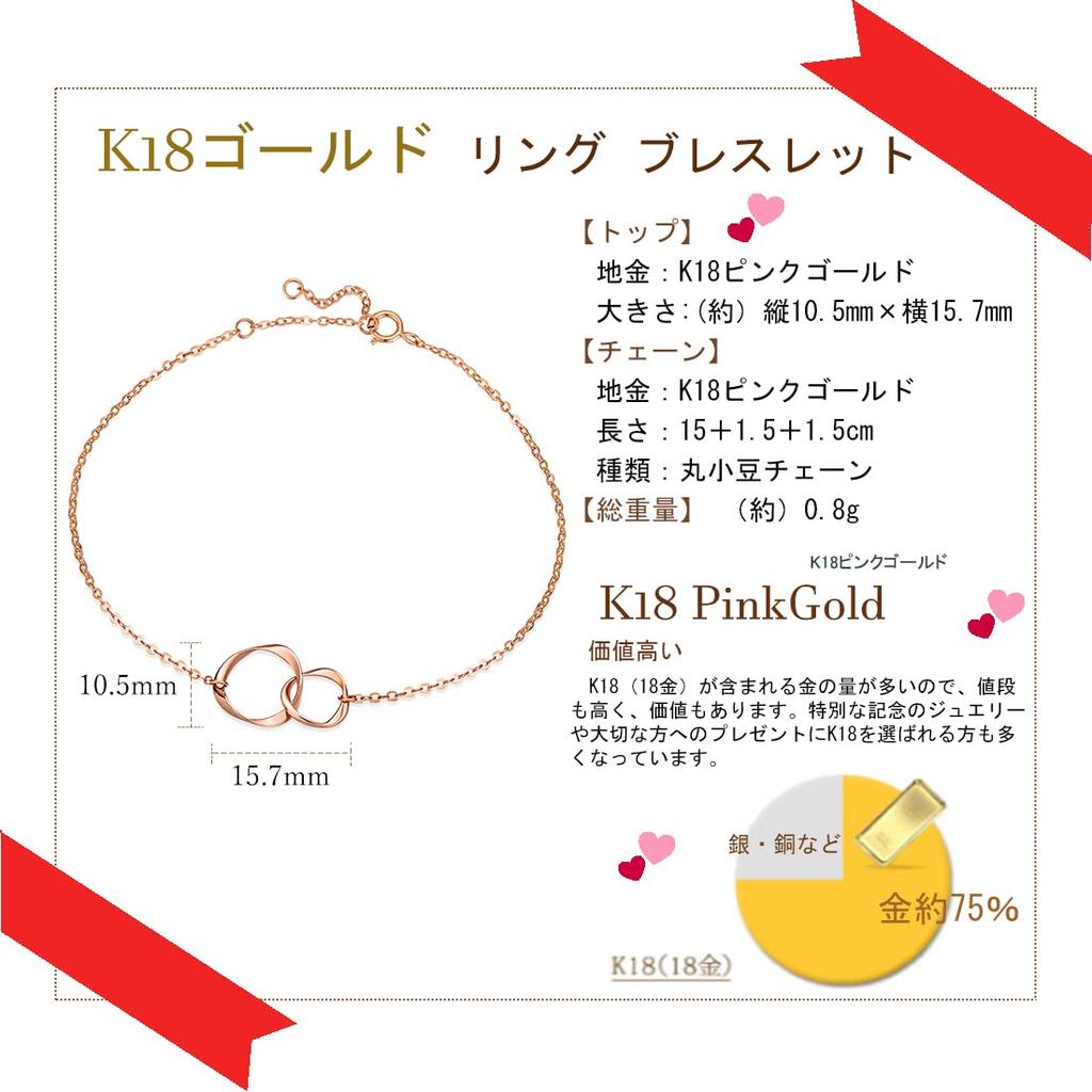 FANCIME K18 Pink Gold Bracelet Double Loop Circle Infinity Bangle Swinging Accessory Day Christmas Birthday Anniversary Present Gift Wrapping Included