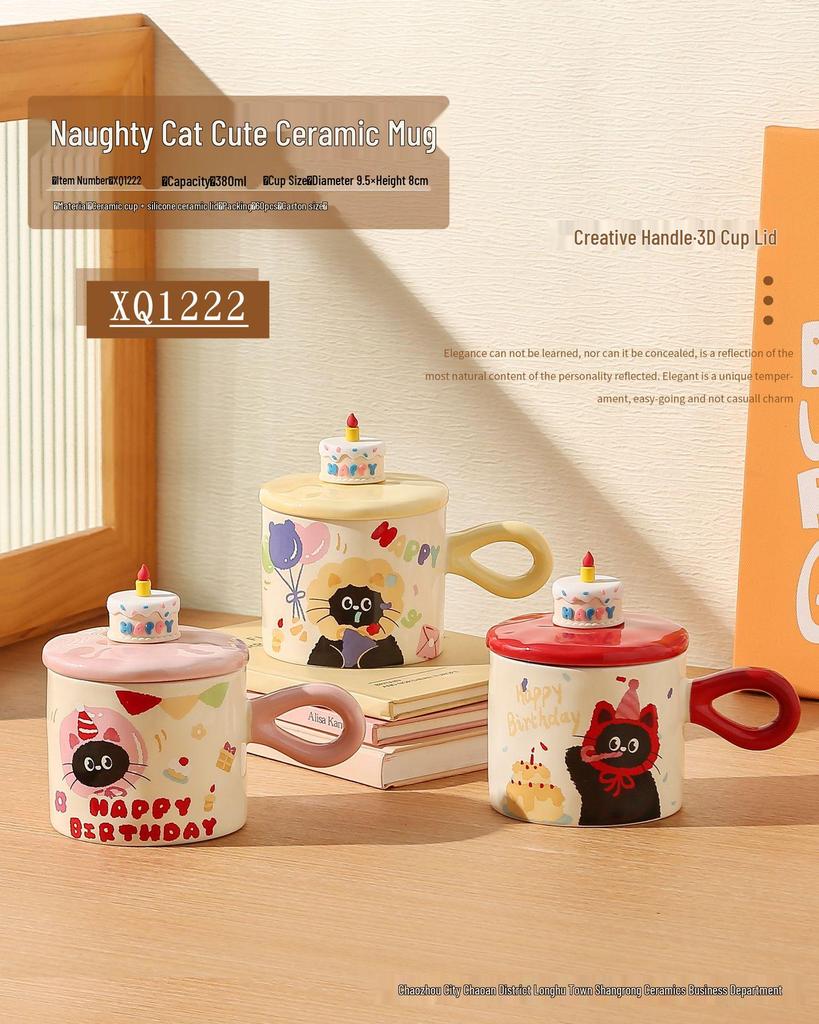 Birthday Cat Ceramic Mug - Cute Cake Design Coffee Cup Souvenir Gift