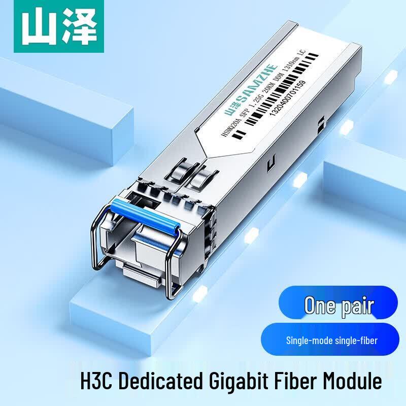 SAMZHE Gigabit SFP Single-Fiber Optical Module
