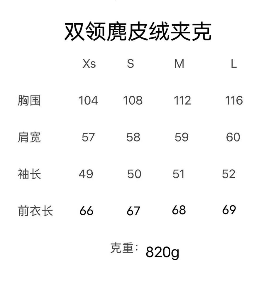 2026 Summer New Arrival: European and American Cross-border Women's Vintage British Double-Collar Suede Jacket W034 26099