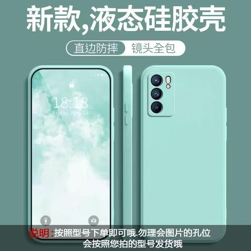 Applicable to OPPOReno1 mobile phone case, simple solid color Rubik's Cube liquid all-inclusive anti-drop oppo silicone straight edge soft case