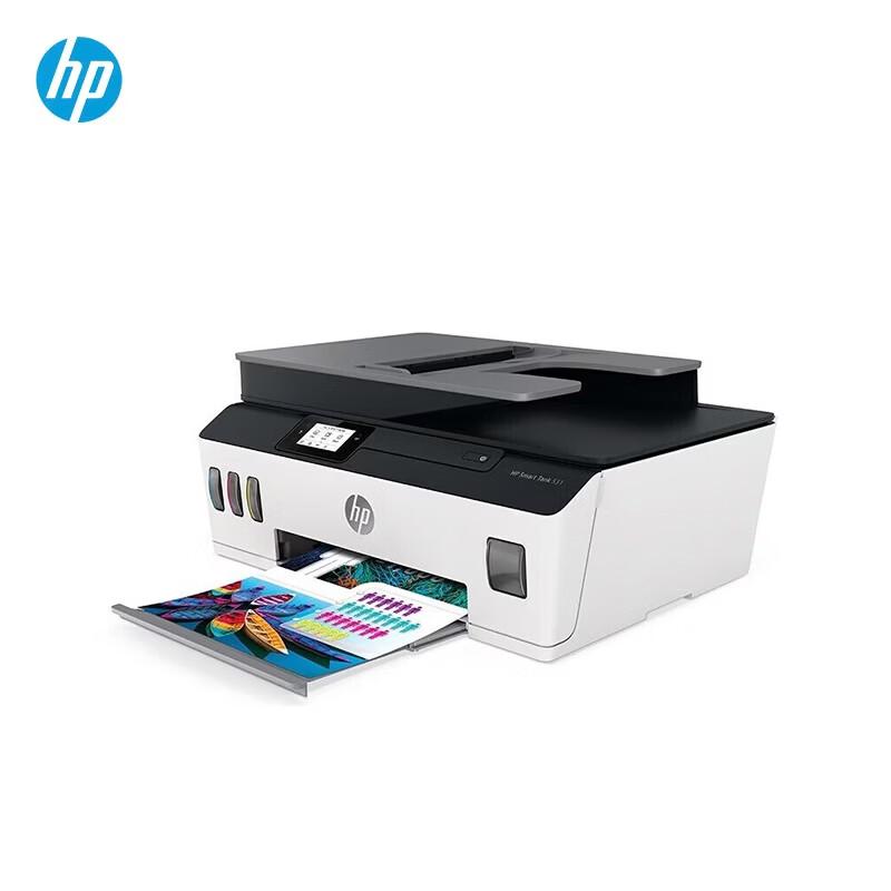 HP Smart Tank 531 All-in-One Ink Tank Printer CN plug (adapter included)