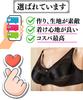 Silicone Bra for Silicone Breast Plus Size Chest Underwear Number [motayu18] Comfortable, Bust-Enhancing Men, Enhancer, Crossdressing, Pads, Men's