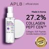 APLB - Collagen EGF Peptide Mist Essence