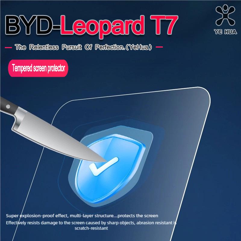 For BYD 2025-26 Formula Leopard Titanium 7 Tempered Glass LCD Navigation Media Touch Display Screen Protective Film Accessories