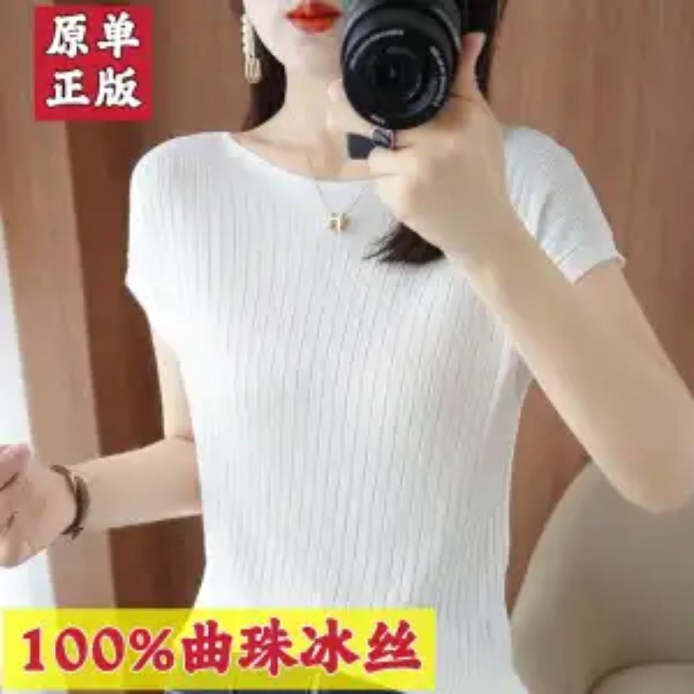 Women's Clothing Elegant All-match Solid Color Ice Silk T-shirt Summer Female Korean Simplicity Loose Short Sleeve Tops