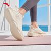 Anta Cuerda de Saltar y Zapatillas de Entrenamiento Acolchadas para Mujer Milk Candy