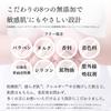 Fukubijin Fermented Serum Power G gentle on sensitive contains 5 vitamins and 3 and moisturizes dry Serum, skin, human-type ceramides, rough, skin.