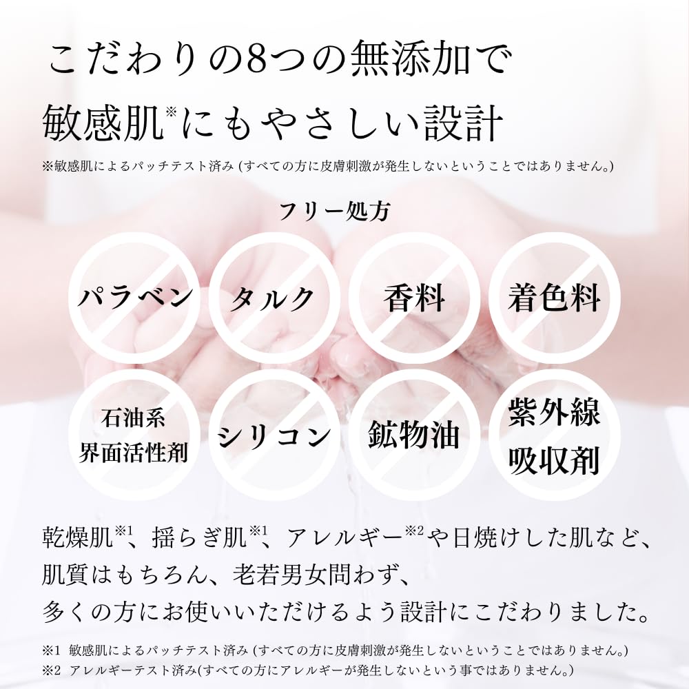 Fukubijin Fermented Serum Power G gentle on sensitive contains 5 vitamins and 3 and moisturizes dry Serum, skin, human-type ceramides, rough, skin.