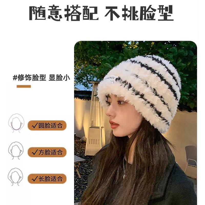 New Autumn and Winter Plush Hat for Women, Korean Style, Versatile, Warm, Thick, Cute Knitted Hat That Makes the Face Look Smaller, Fleece-lined Snow