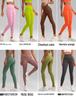 NS High Waist Yoga Pants, No Lines, Tight Fit, Peach Lift, Nude Feel for Women