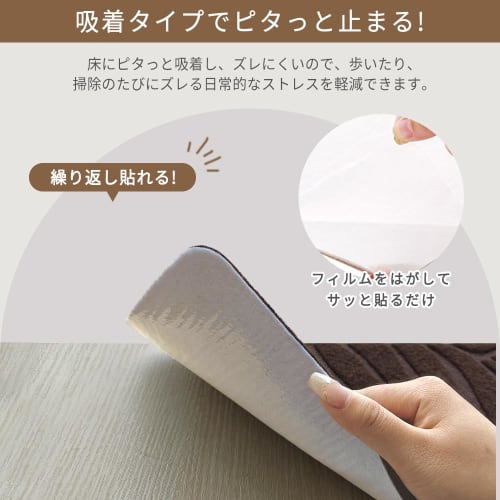 Anti-Slip Stair Mats (55x19cm, 15 Pieces) - Suction-Resistant, Cuttable Stair Carpet, Stays In Place, Washable, Stair Step Mats, Stair Cushion, Floor