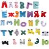 Alphabet Lore Russian Letter Plush Toy Pillow For Kids Soft And Cuddly Stuffed Animal Doll