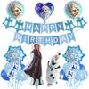 Frozen Blue Theme Birthday Decoration Balloon Set Princess Elsa Anna Aluminum Film Children'S Party Arrangement