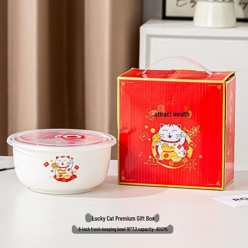 Huazao Baijia WZ Ceramic Rice & Fresh-Keeping Bowl Set 6-inch