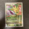 Used Leafeon LV.X Pokemon Card