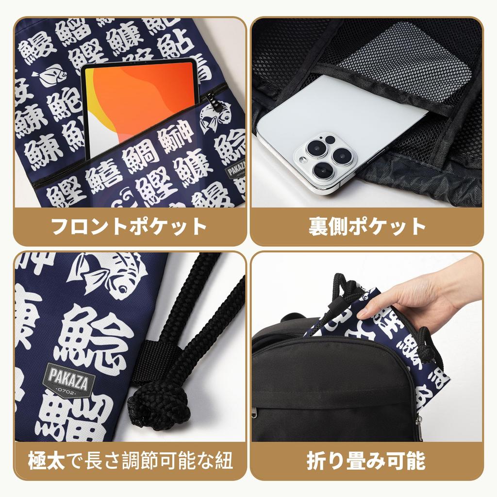 Leichte Sporttasche für VereinsSchuh Heiß und Faltbar und Unisex Perfekt für und Ein tolles Geschenk für Bietet einen Fisch-Kanji-Indigoblau und eine Grafik Ein Tolles