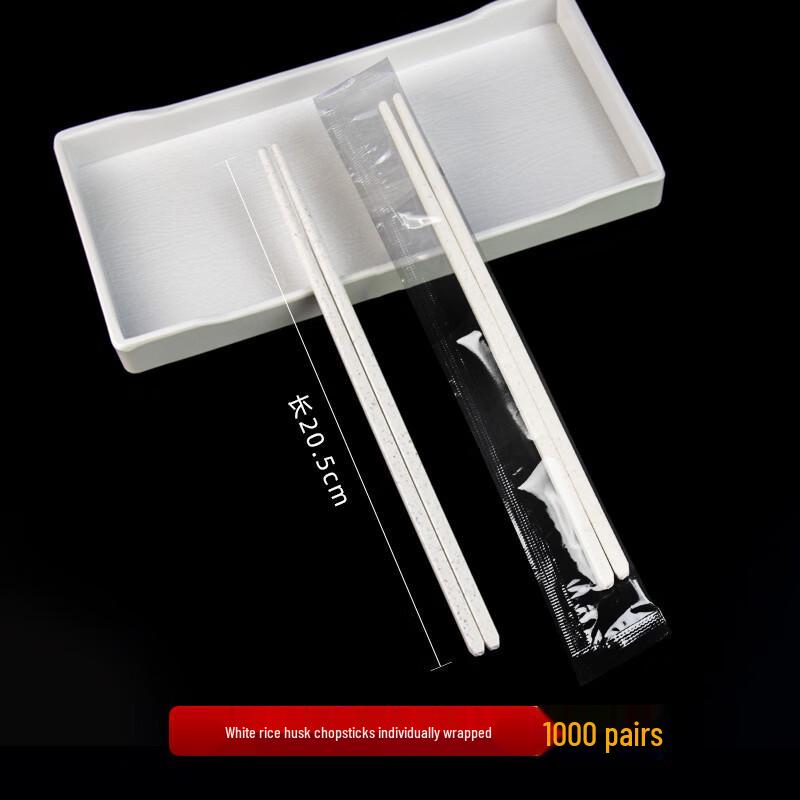 Yicang Disposable Rice Husk Chopsticks