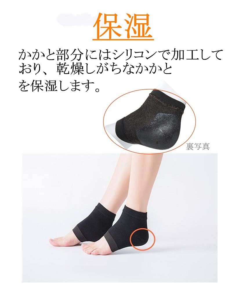 Șosete hidratante pentru călcâie Sweetimes pentru călcâie netede crăpate și cu calus 149 Călcâie, Călcâie, Îngrijire, Set 3 culori, Nu. (Suport pentru Somn, Unisex)