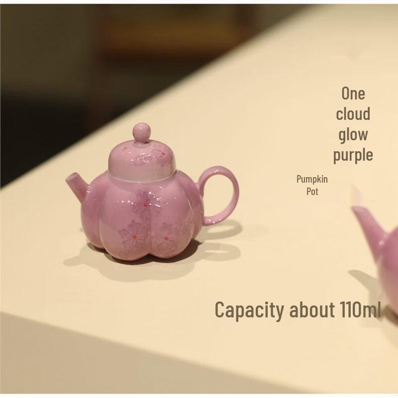 

Shangqi Cloud Haze Purple Ceramic Tea Set