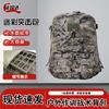 Tuiruida Tactical Camouflage Assault Backpack