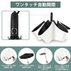 Folding Parasol with UV Complete Light Heat Heatstroke Automatic Suitable for Sun and UV Windproof and Portable for Perfect for Day or Day 100%