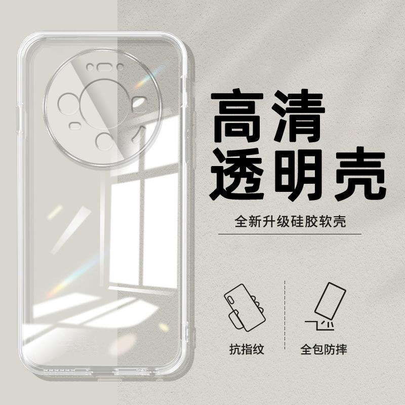 Applicable to Huawei MATE11PRO mobile phone case luxury simple silicone couple transparent soft case all-inclusive trendy brand