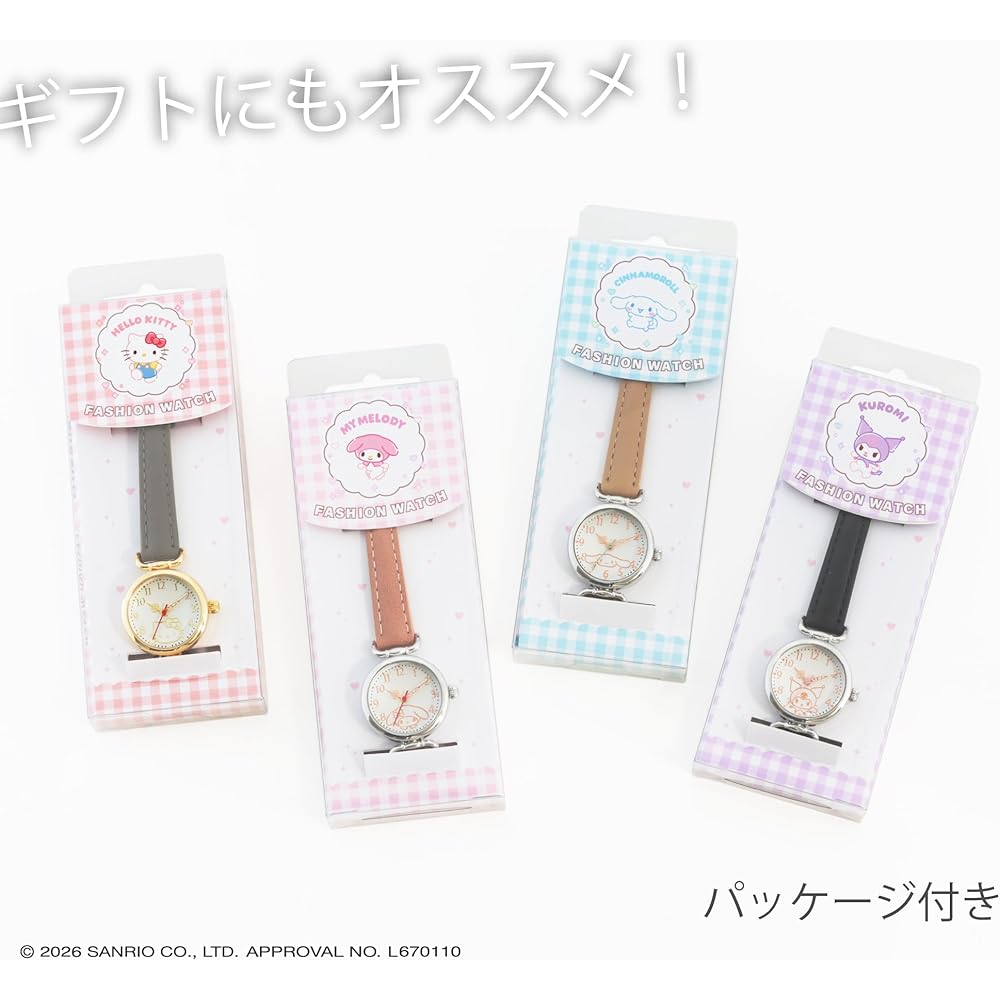 Sanrio Characters Antique Style Case Watch Adult Cute CR3C0009 Women's Fashion Timepiece
