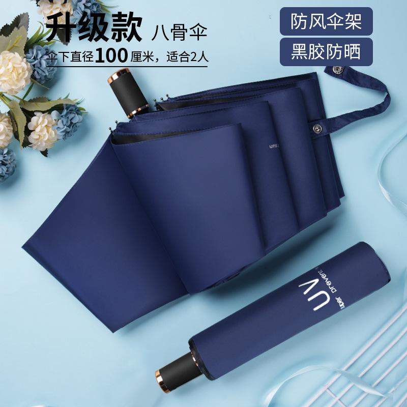 Automatic Umbrella Men's Large Double Female Sunshade Sunscreen Umbrella UV Protection