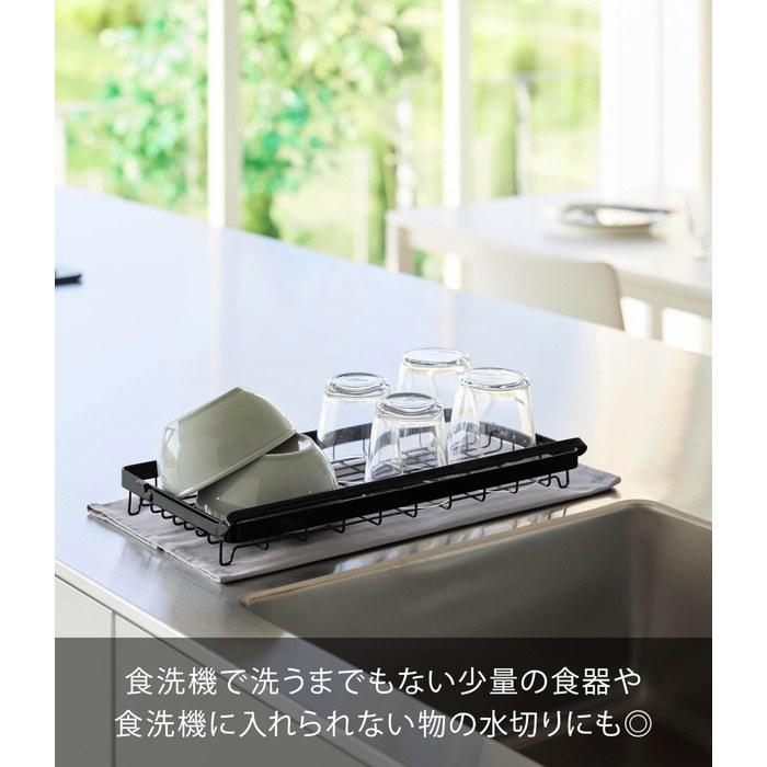Yamazaki Water Bottle Drying Basket Black W36.9x18.8x5cm Tower 10678