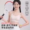 Herbal Encounter Underwear Schoolgirl High School Student Thin Shoulder Strap Junior High School Girl Teenage Teenage Girl Developmental Styling Bra