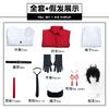 Li Yuting Li Yuting cos clothing head seven strange talk Li Yuting Li Yuting black and white impermanent suit cosplay clothing